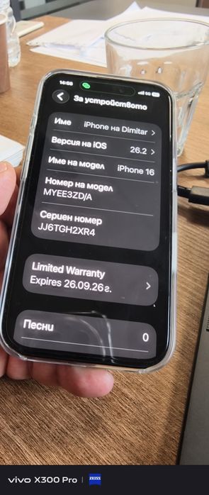 Iphone 16 / 256 /нов/ black Vivacom