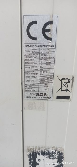 Продам две напольные з фазные сплит системы