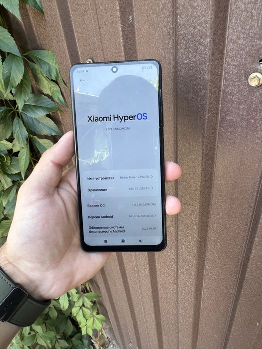 Продам Телефон Redmi Note 12 Pro 5G