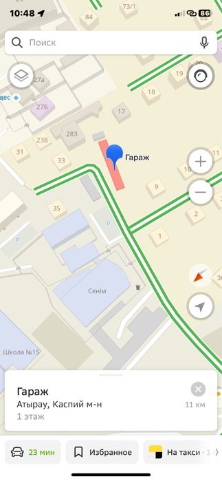 Продажа или обмен варианты