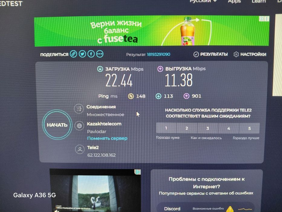 Продам сетевой адаптер