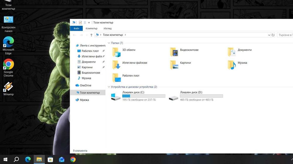 Lenovo V15-IWL  i7 8565U/16GB/256SSD/500GB HDD/MX110-2GB/FHD