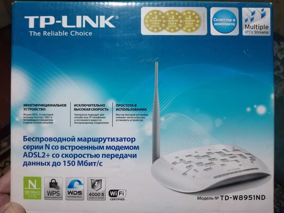 Вай Фай ротор TP-LINE