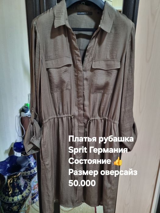 Женские одежды рубашки