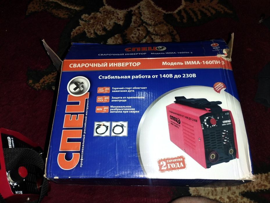 Сварка Спец Х пн 3 россия