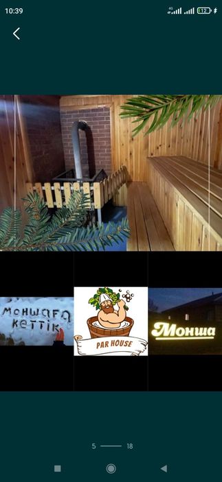 Квартира посуточно коттедж дача дом