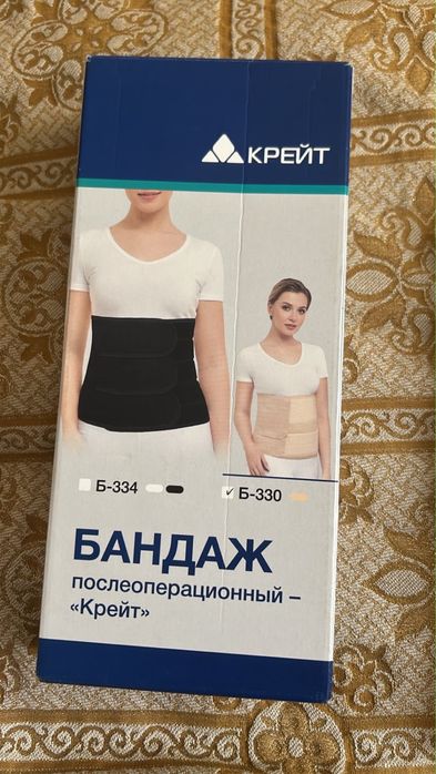 Бандажи для женщин