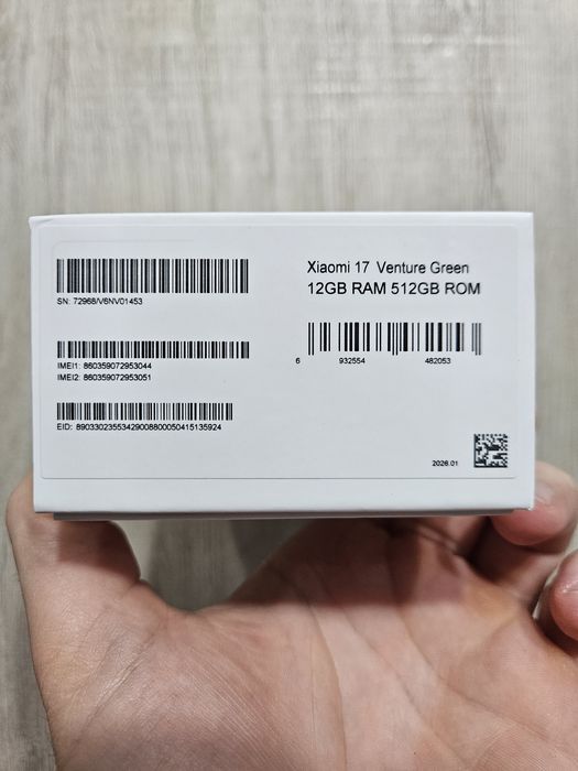 Xiaomi 17 Venture Green 512GB / 12GB