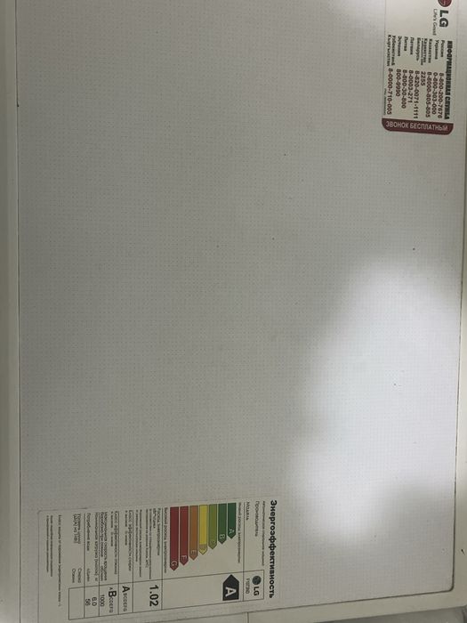 стиральная машина LG 6kg