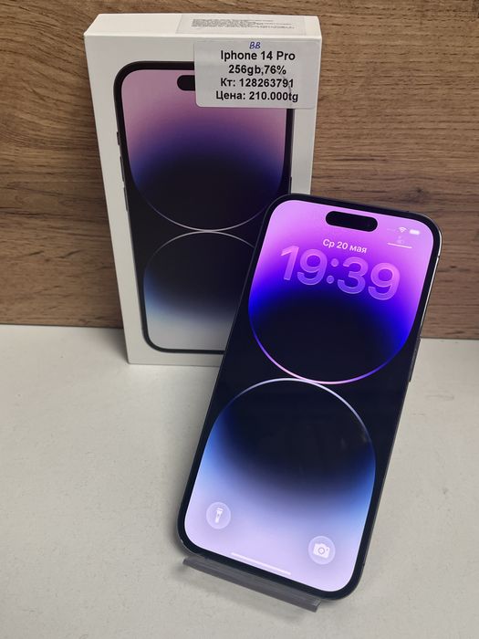 IPhone 14 Pro/kaspired/рассрочка