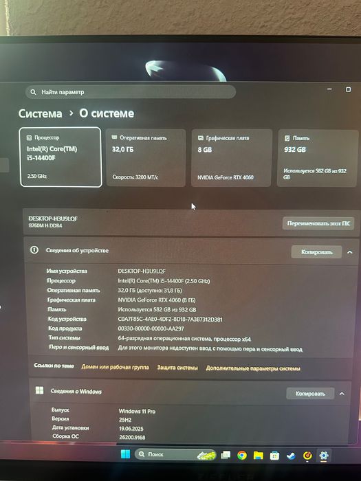 Продаётся ПК срочно I5