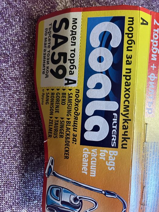 Нож за лов и оцеляване