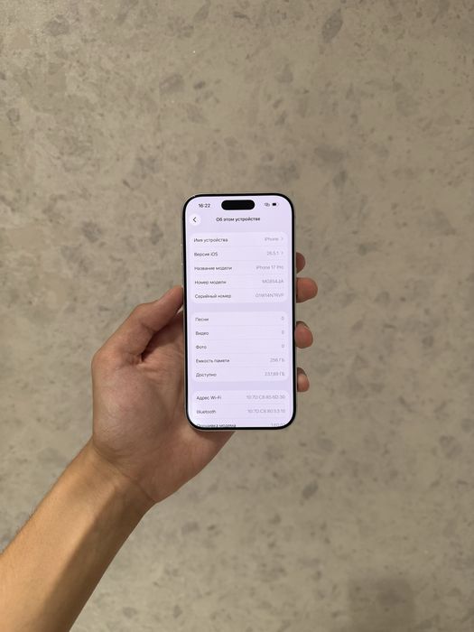 Iphone 17 pro esim+esim