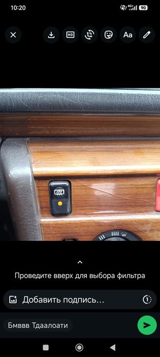 Продам w124 на ходу