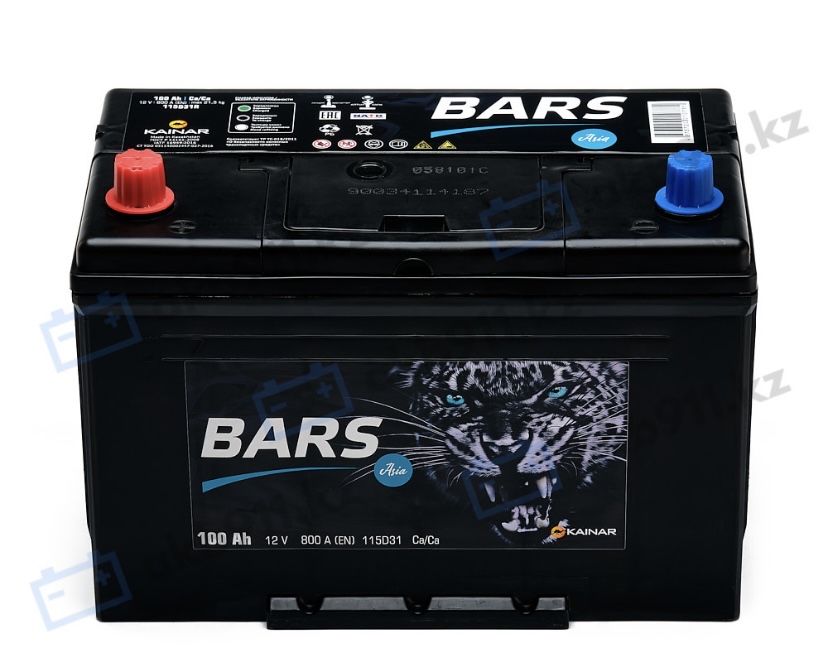 Акумуляторы