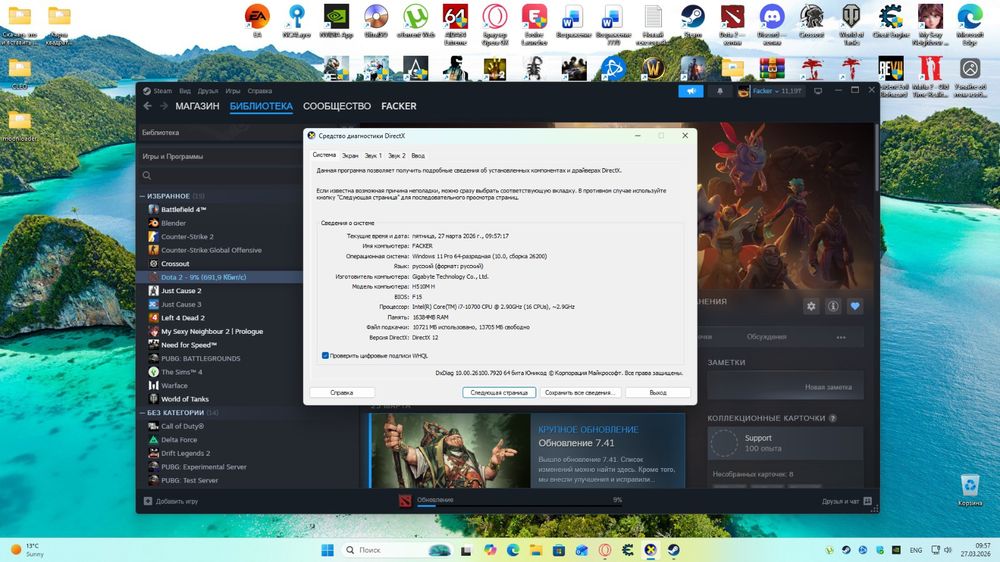 Продам процессор