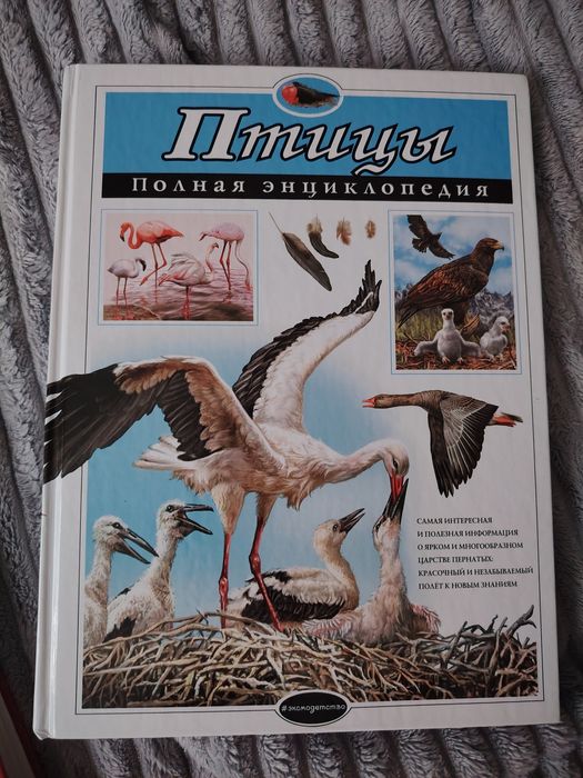 Продам детские книги