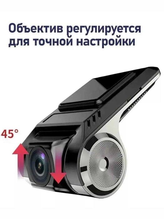 Видеорегистратор для Андроид