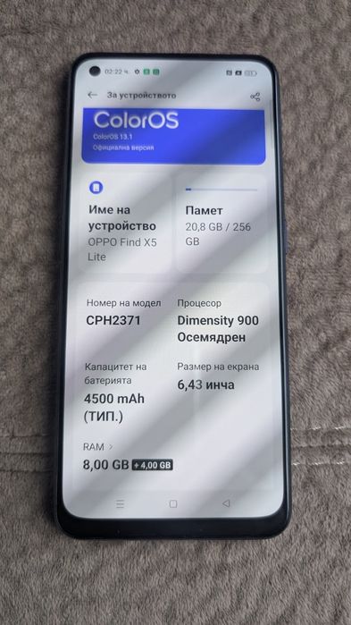 Oppo Find X5 Lite