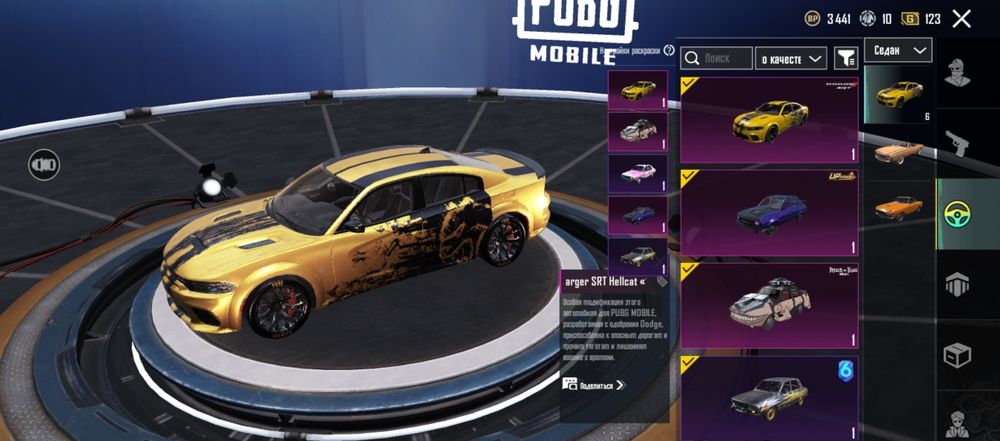 Продажа PUBG акаунт