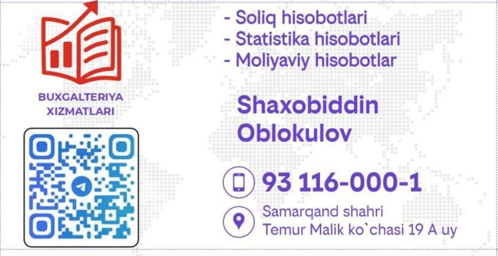 Бухгалтерия хизматлари