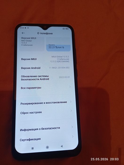 Срочно продам телефоны