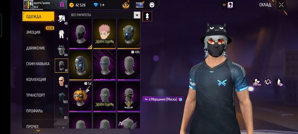 Продам фф акк за 1500 тг