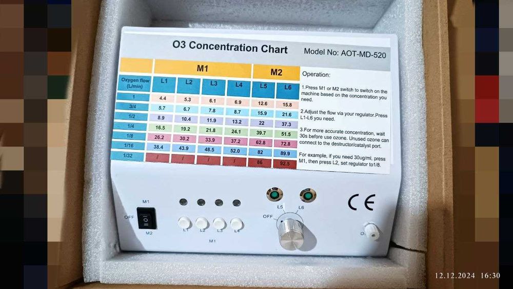 Озонатор AOTMD-520/Azonator(Ozon terapiya)
