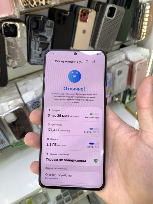 Samsung s21 plus 256gb