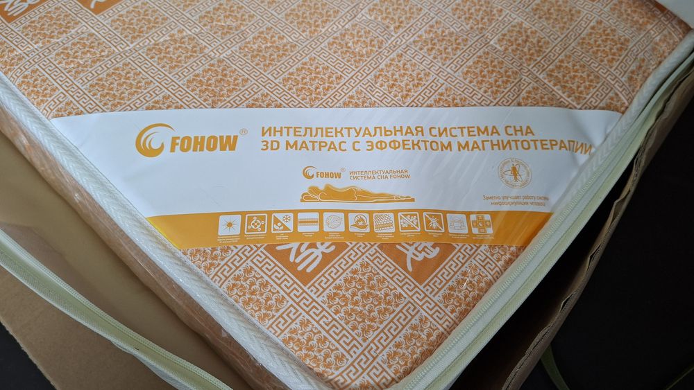 Матрас лечебный 3D Fohow обмен варианты