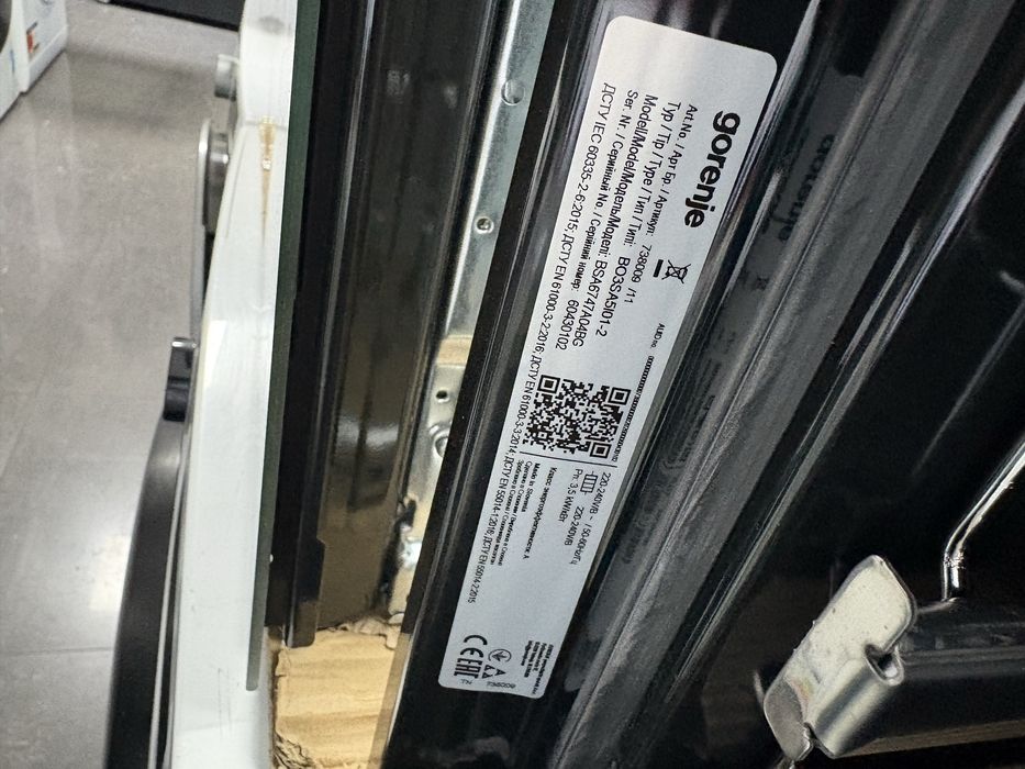 Фурна за вграждане Gorenje BSA6747A04BG, AutoBake, 77 л,