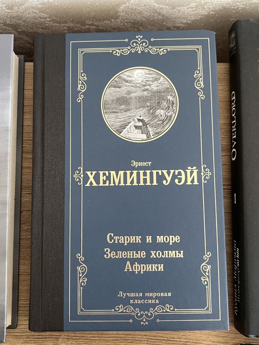 Книги на руски език