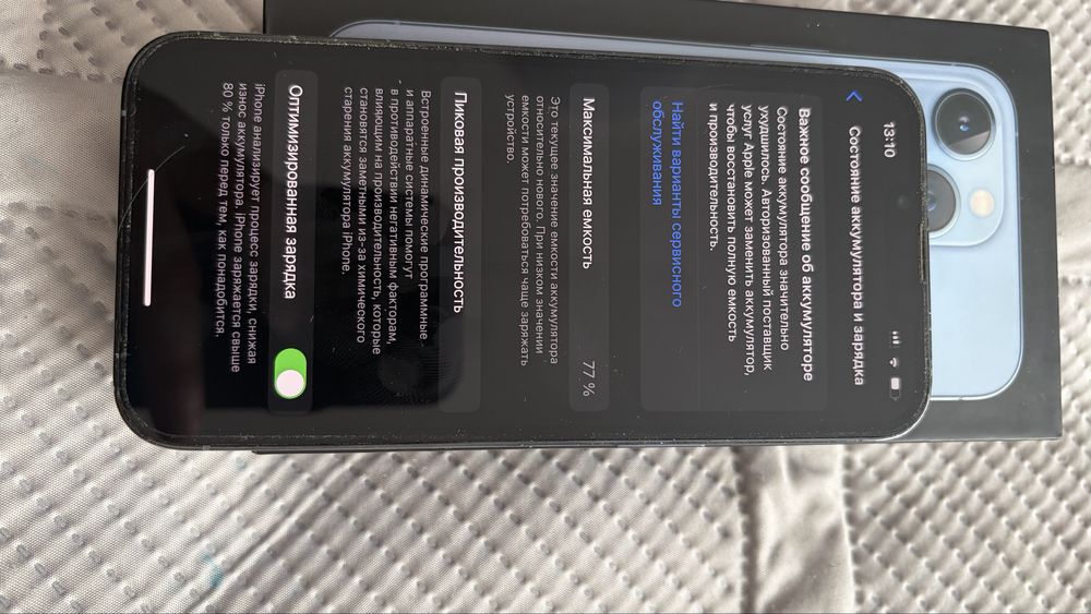 Iphone 13pro 256gb синий