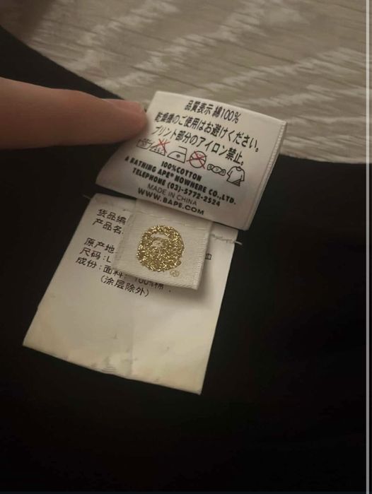 Bape Gold Print тениска оригинална