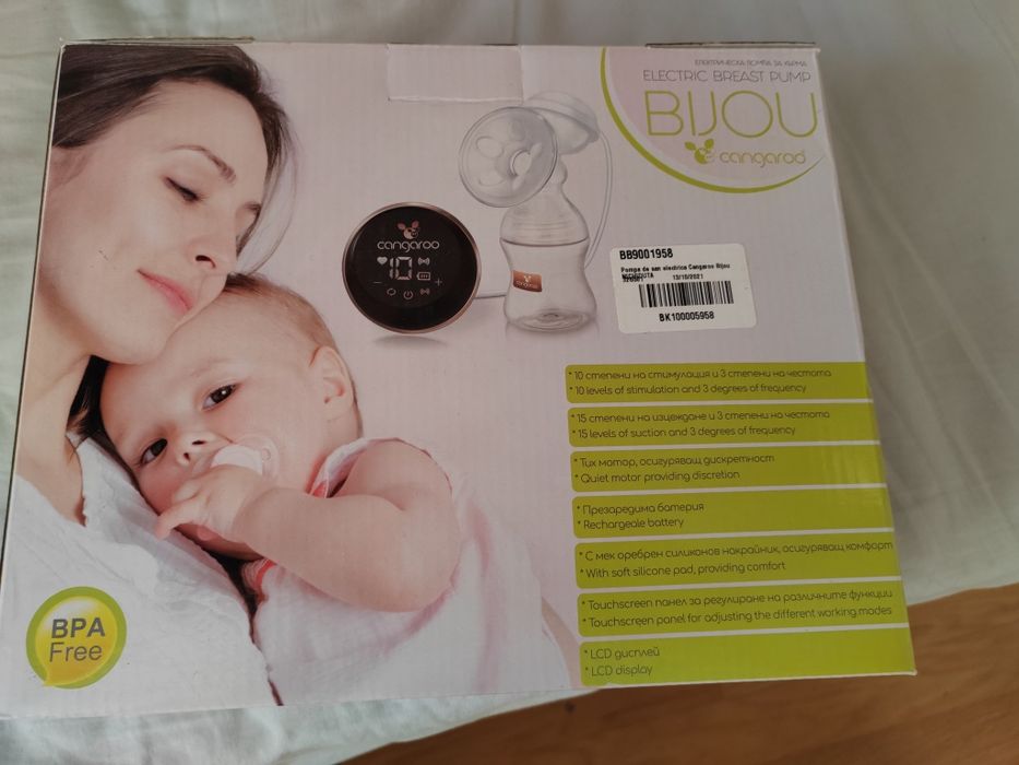 Pompă de sân electrică