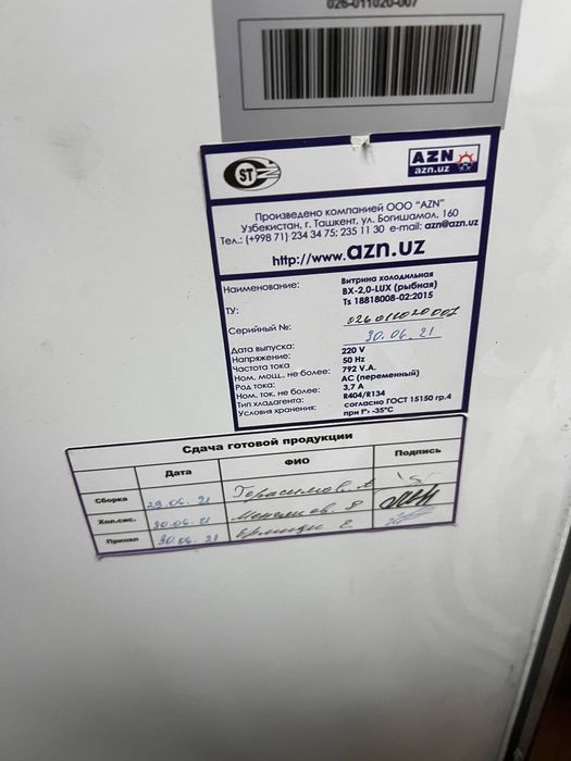 Продажа срочно холодильники