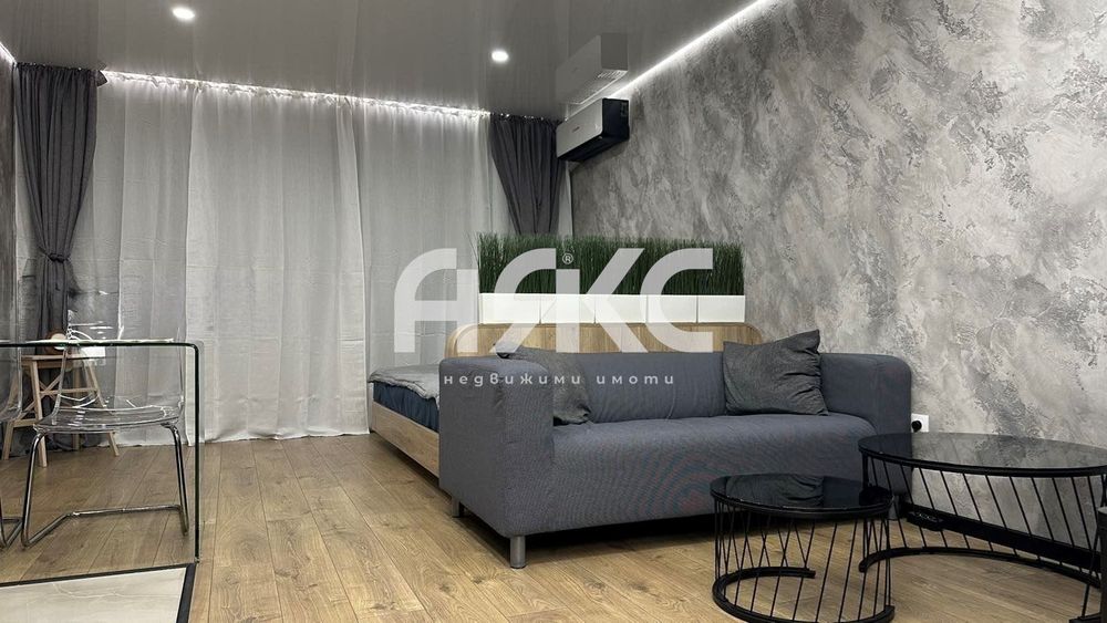 Едностаен луксозно обзаведен апартамент в кв. Карпузица - до НВУ