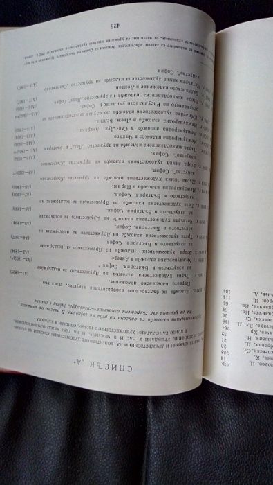 Каталог НХГ -живопис 1825-1970г.