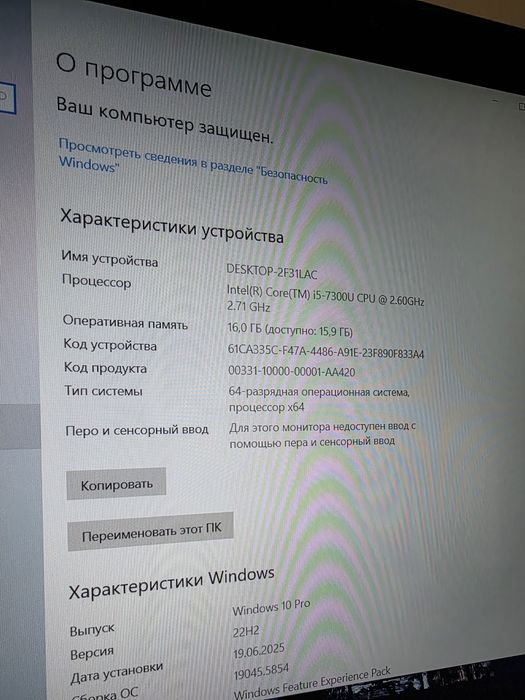 Продам ноутбук Dell