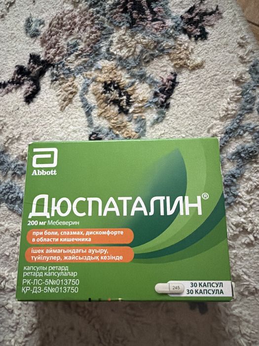 Аптечное лекарства