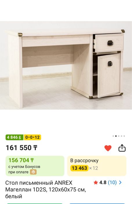Продам письменный стол и шкаф стеллаж