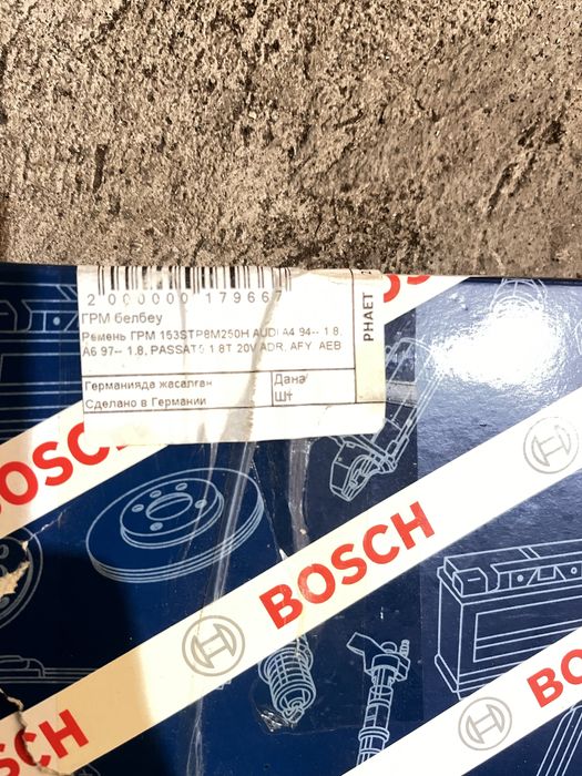 Продам Грм на ауди а4