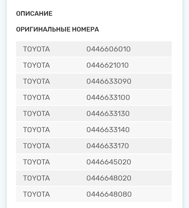 Продам задние колодки W288400BP