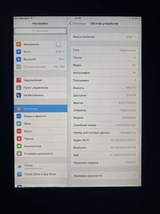 iPad mini 64Gb Wi-Fi + Cellular