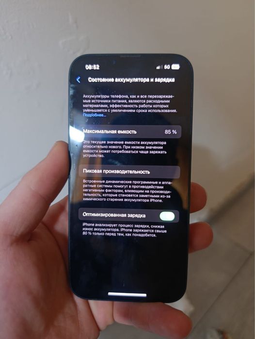 Срочно продам Айфон 13 85% 128гб