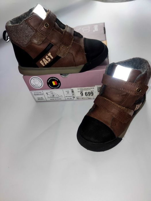 Демисезонные ботинки