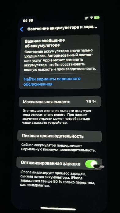 Айфон xr ақтөбе.