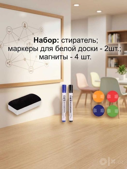 Доска белая, двухстороння, маркерный с подставкой 90х180 см, 7884 Deli