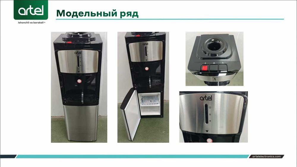 Кулер! АРЗОН! ARTEL! Kuler! Ишончли Савдо! Water Cooler! Диспенсер!