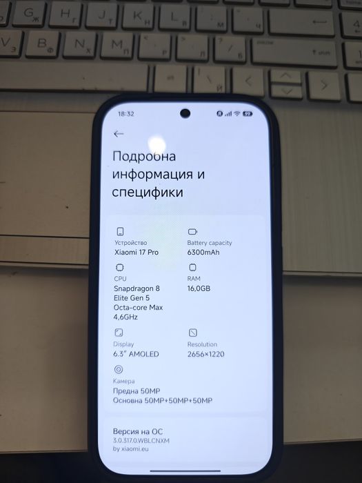 Xiaomi 17 Pro 1TB / 16GB RAM - Unlocked / Xiaomi.eu ROM / Всички езици